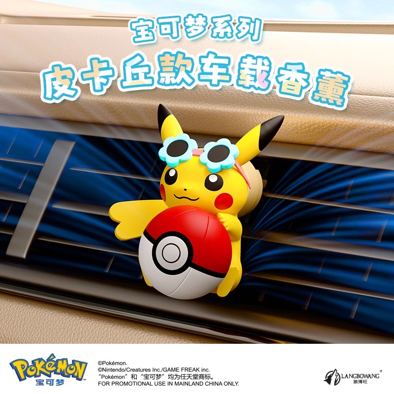 Anime pokemon pikachu figura d - Perfume Fragrance Good avaliação e preço