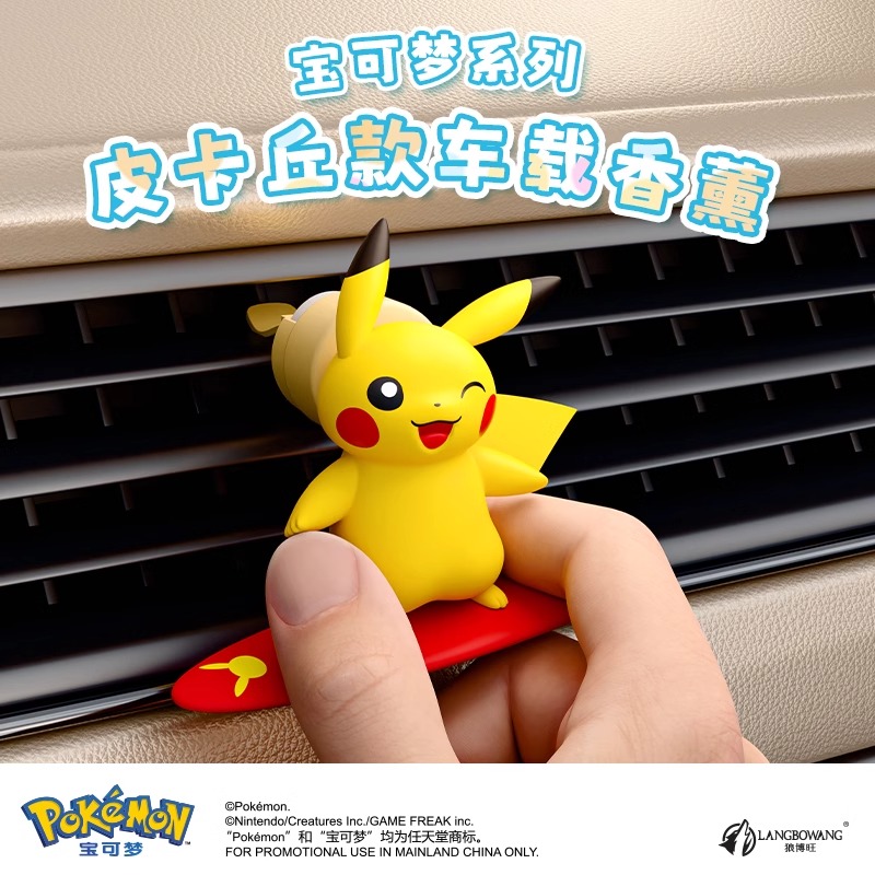 Anime pokemon pikachu figura d - Perfume Fragrance Good avaliação e preço