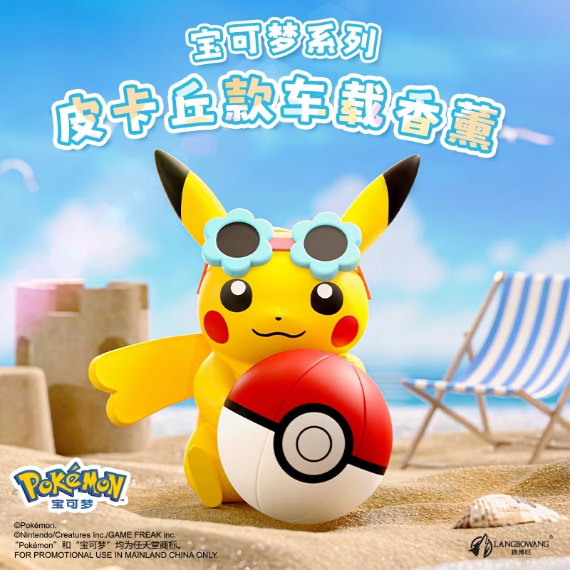 Anime pokemon pikachu figura d - Perfume Fragrance Good avaliação e preço